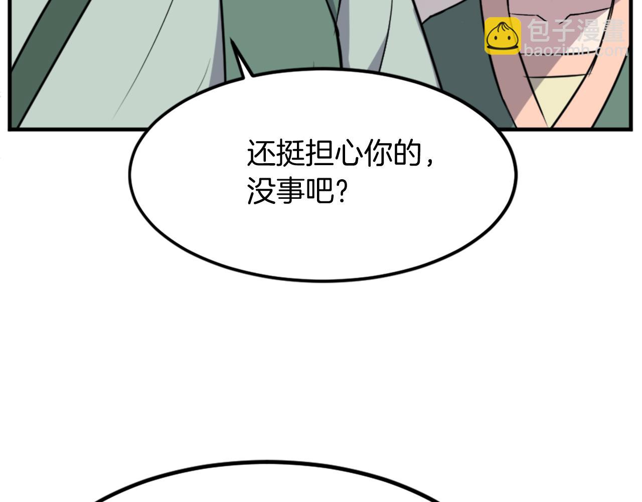 第132话 变数110