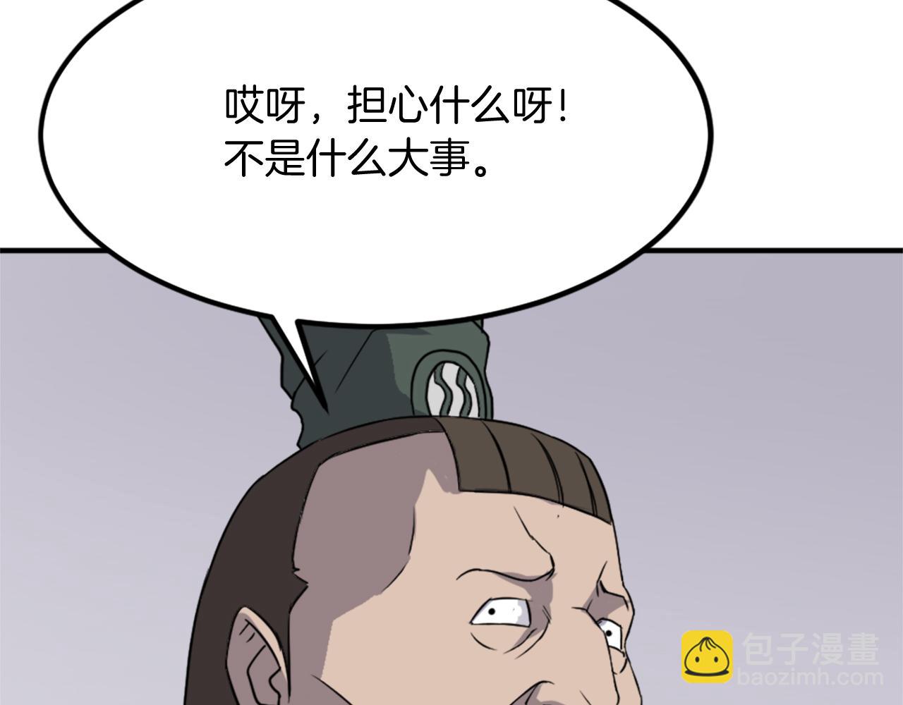 第132话 变数111