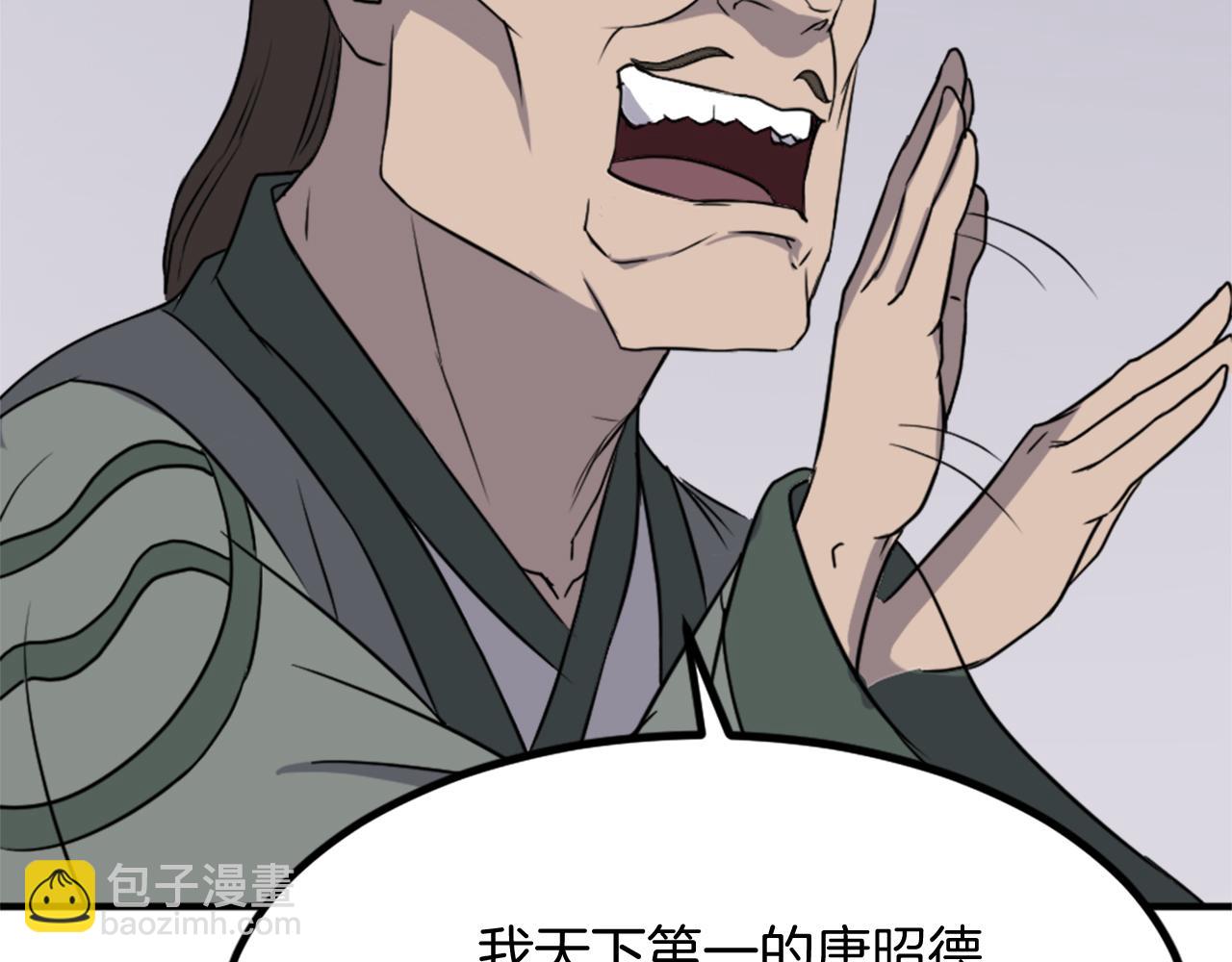 第132话 变数112