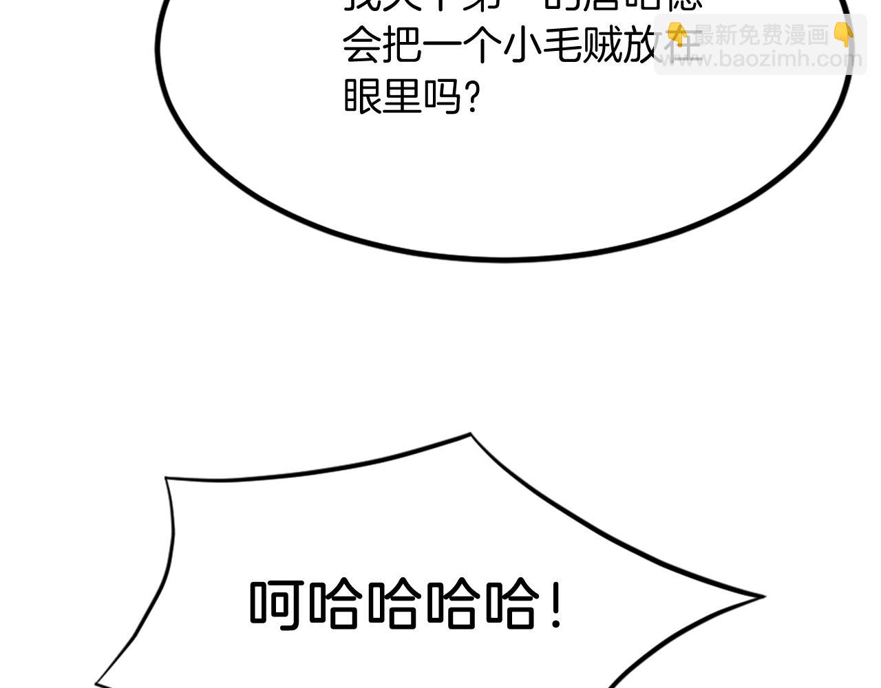 第132话 变数113
