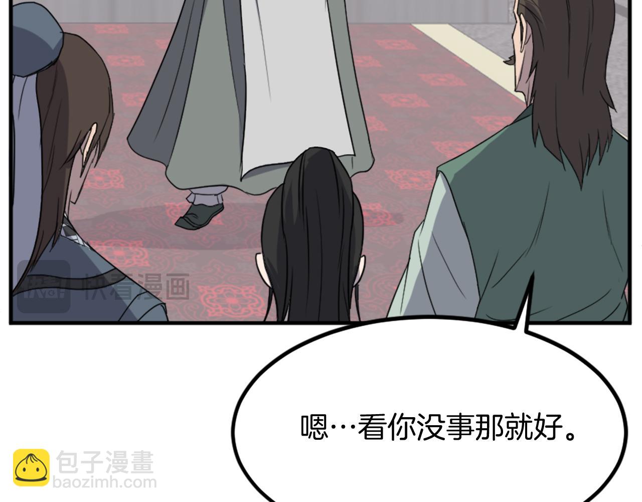 第132话 变数115