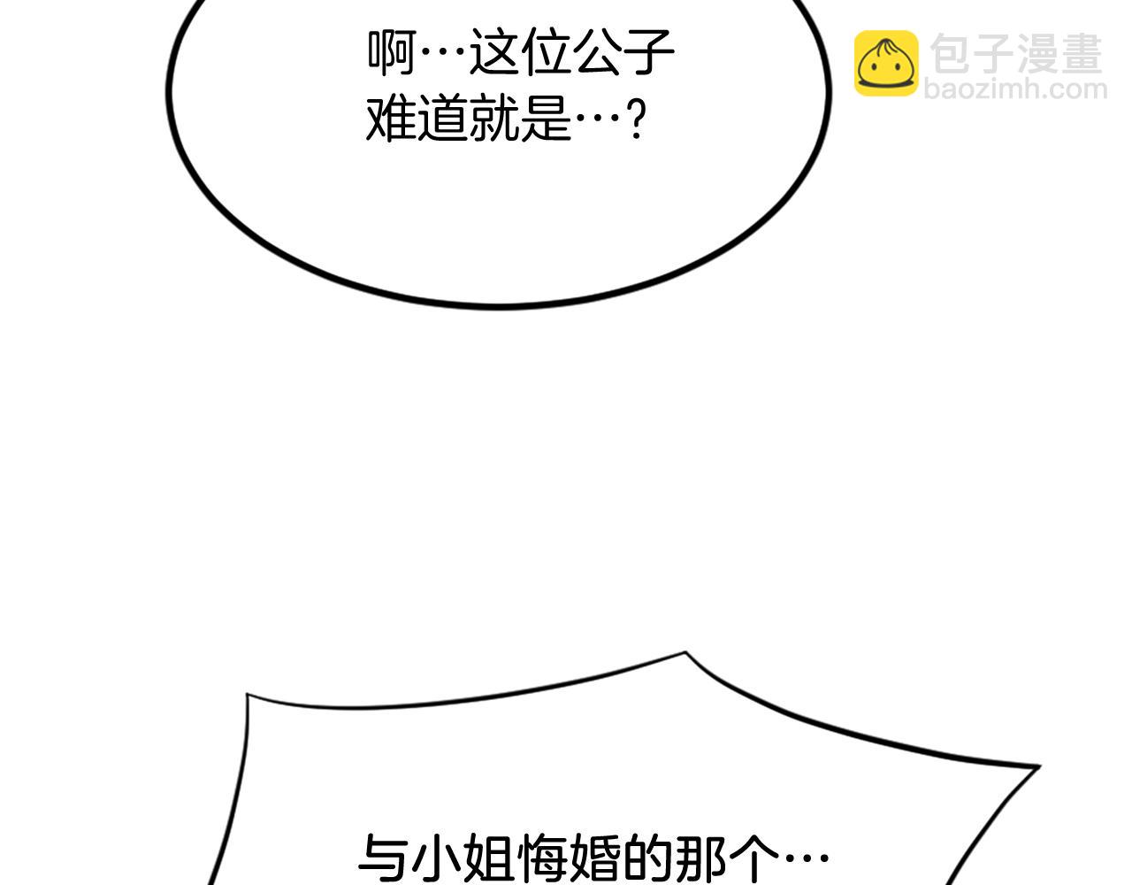 第132话 变数119