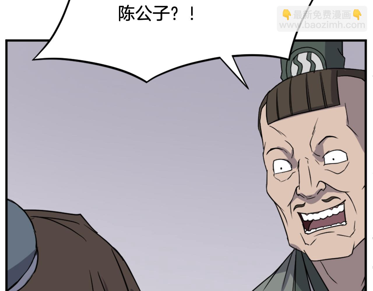 第132话 变数120