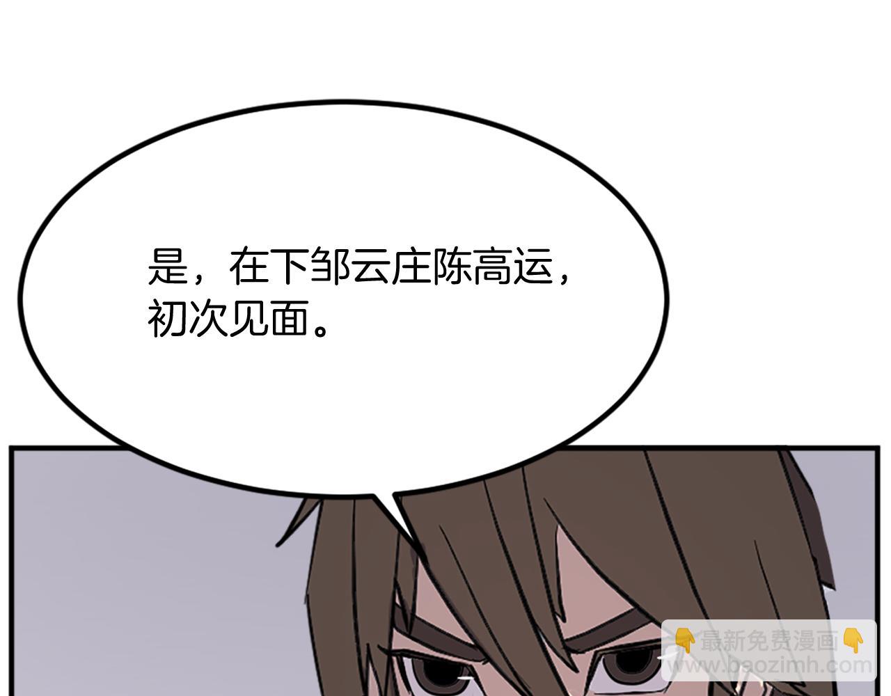 第132话 变数122
