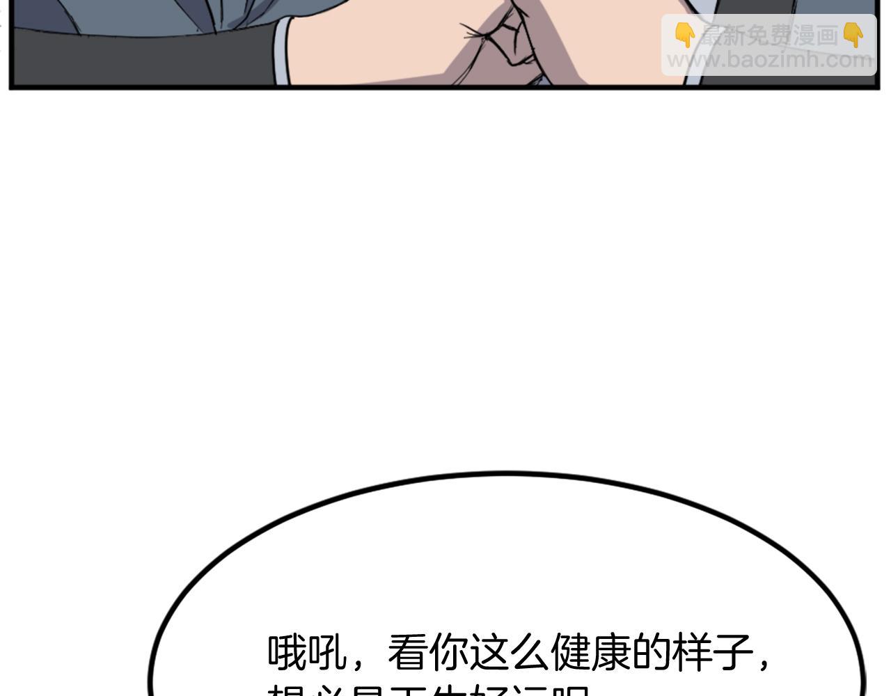 第132话 变数124