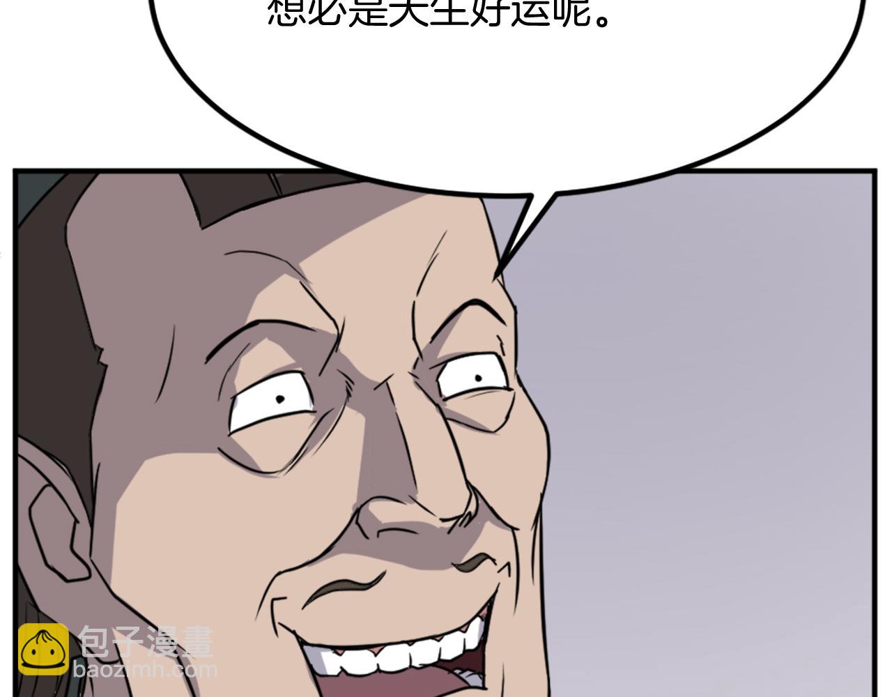第132话 变数125