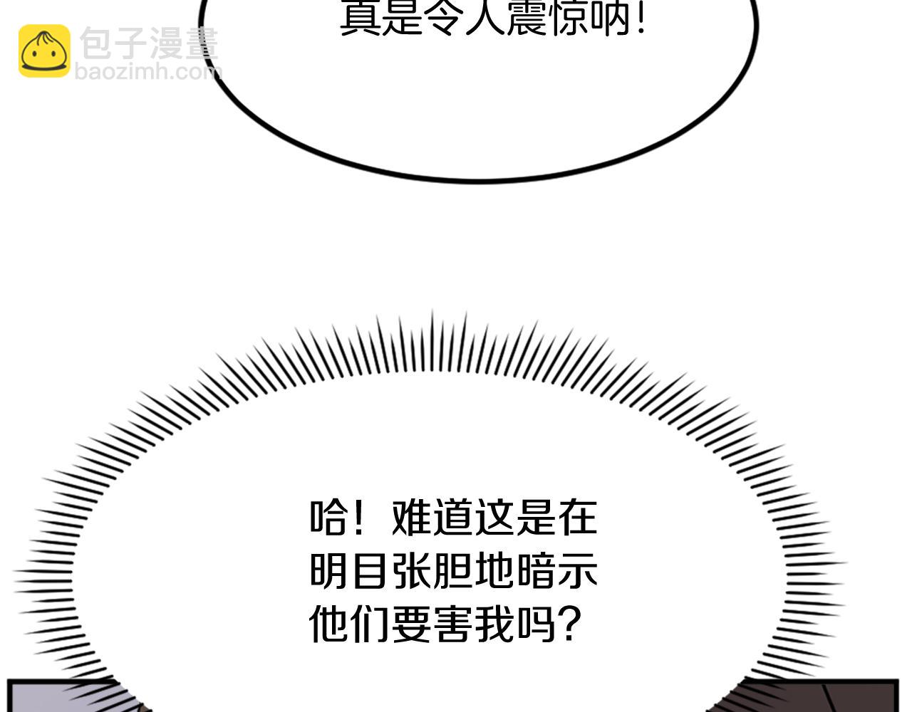 第132话 变数127