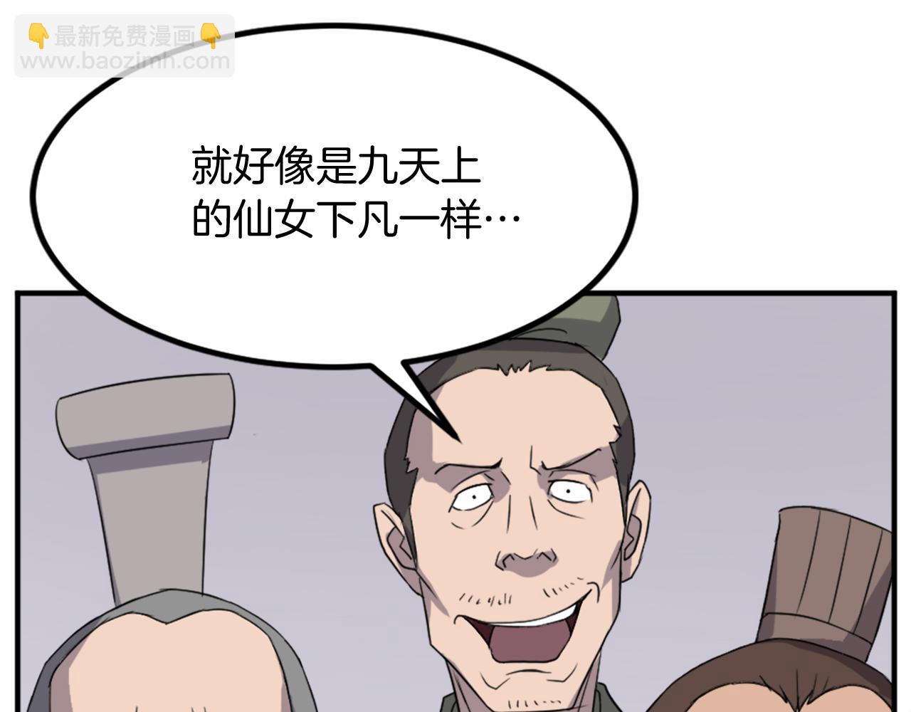 第132话 变数13