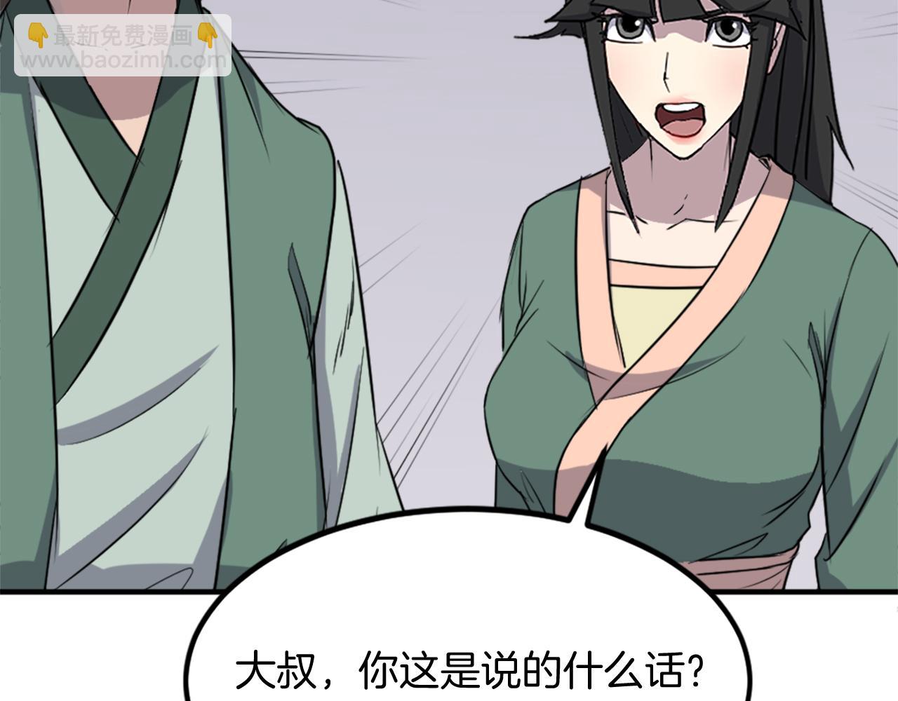 第132话 变数131