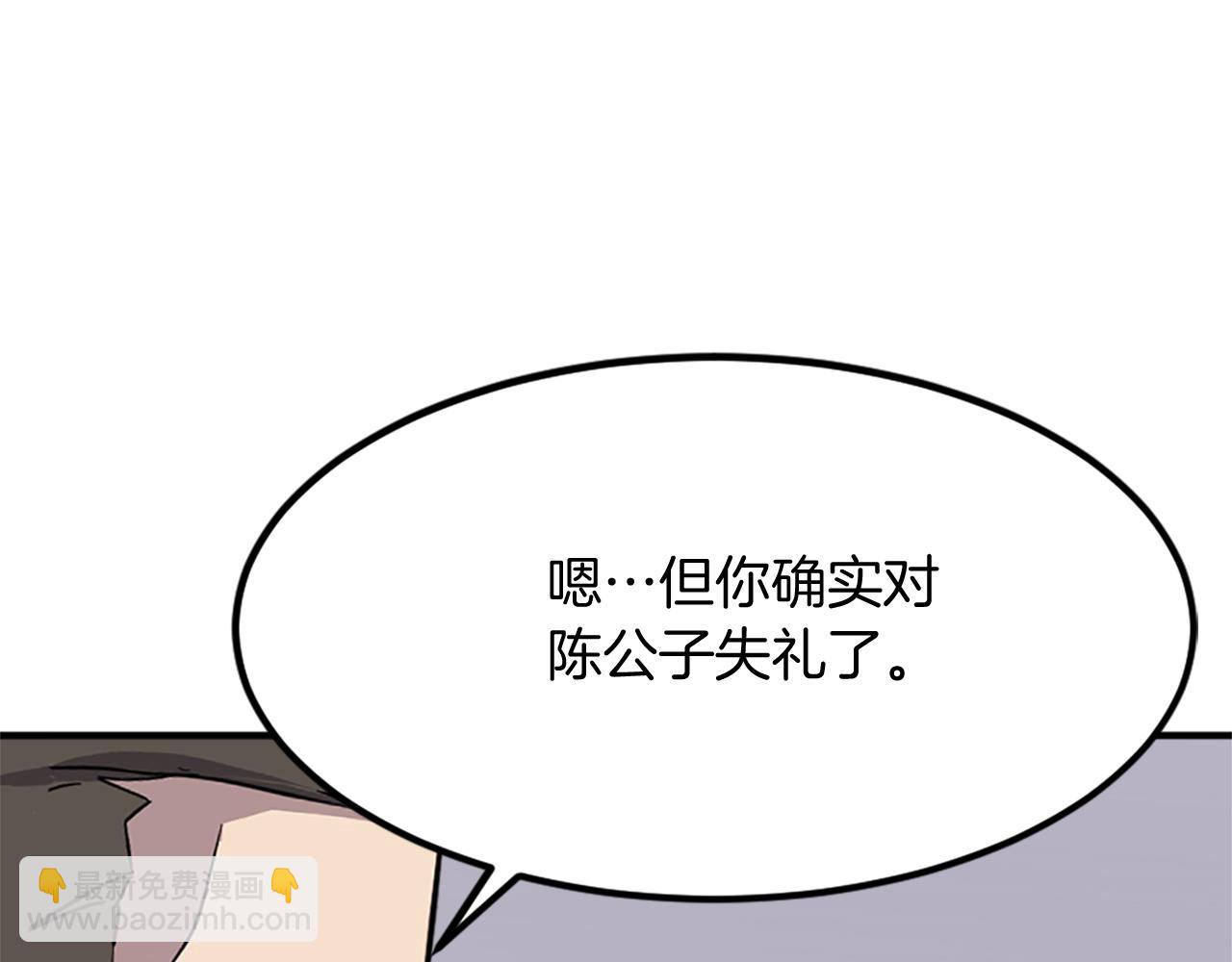 第132话 变数135