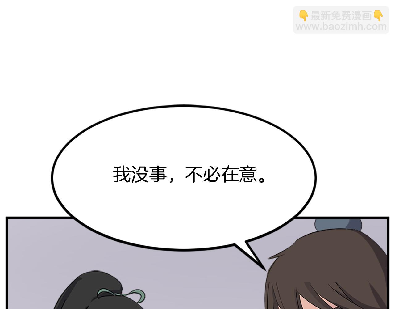 第132话 变数138