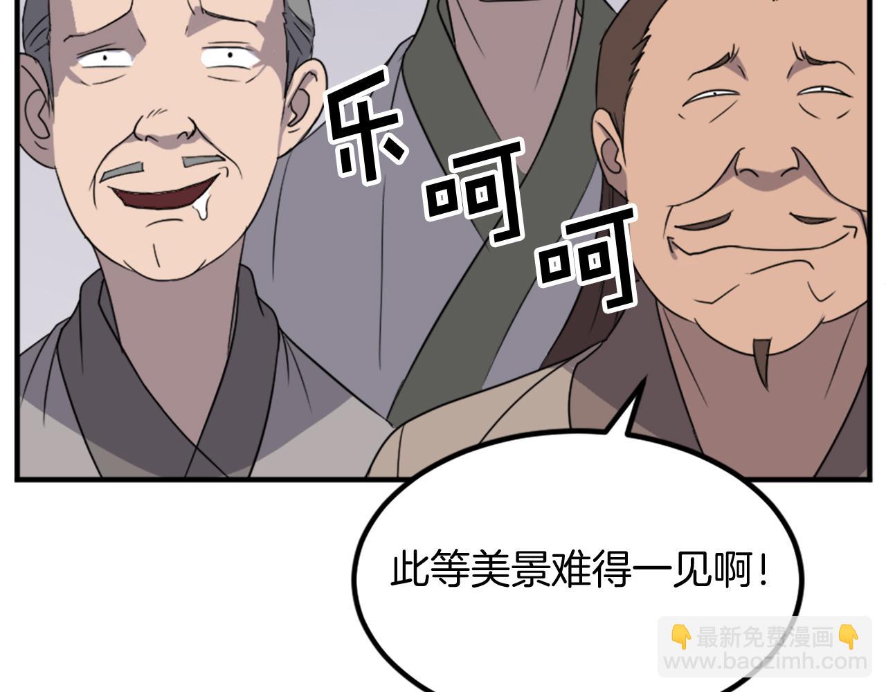 第132话 变数14
