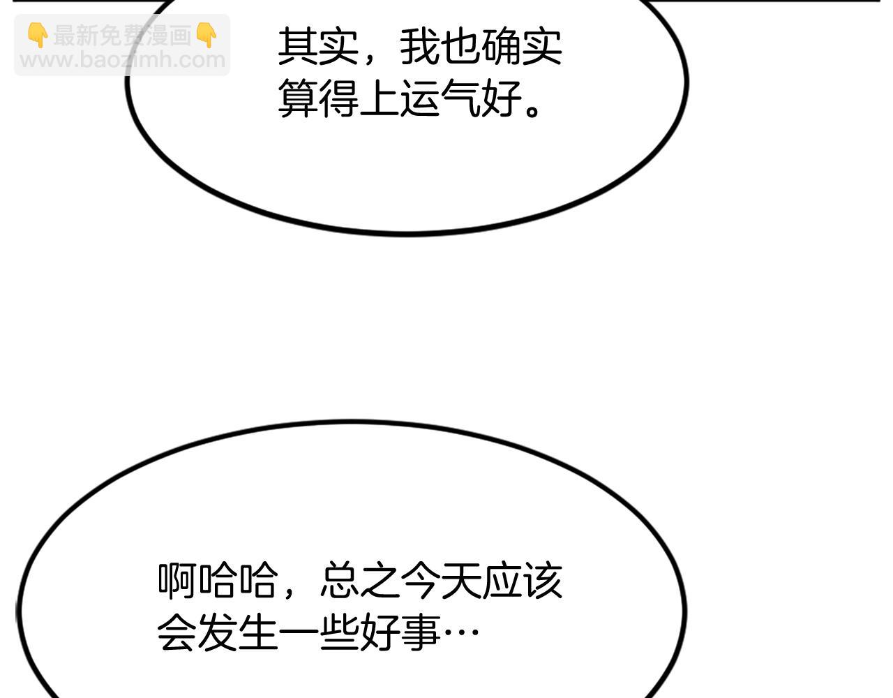 第132话 变数140