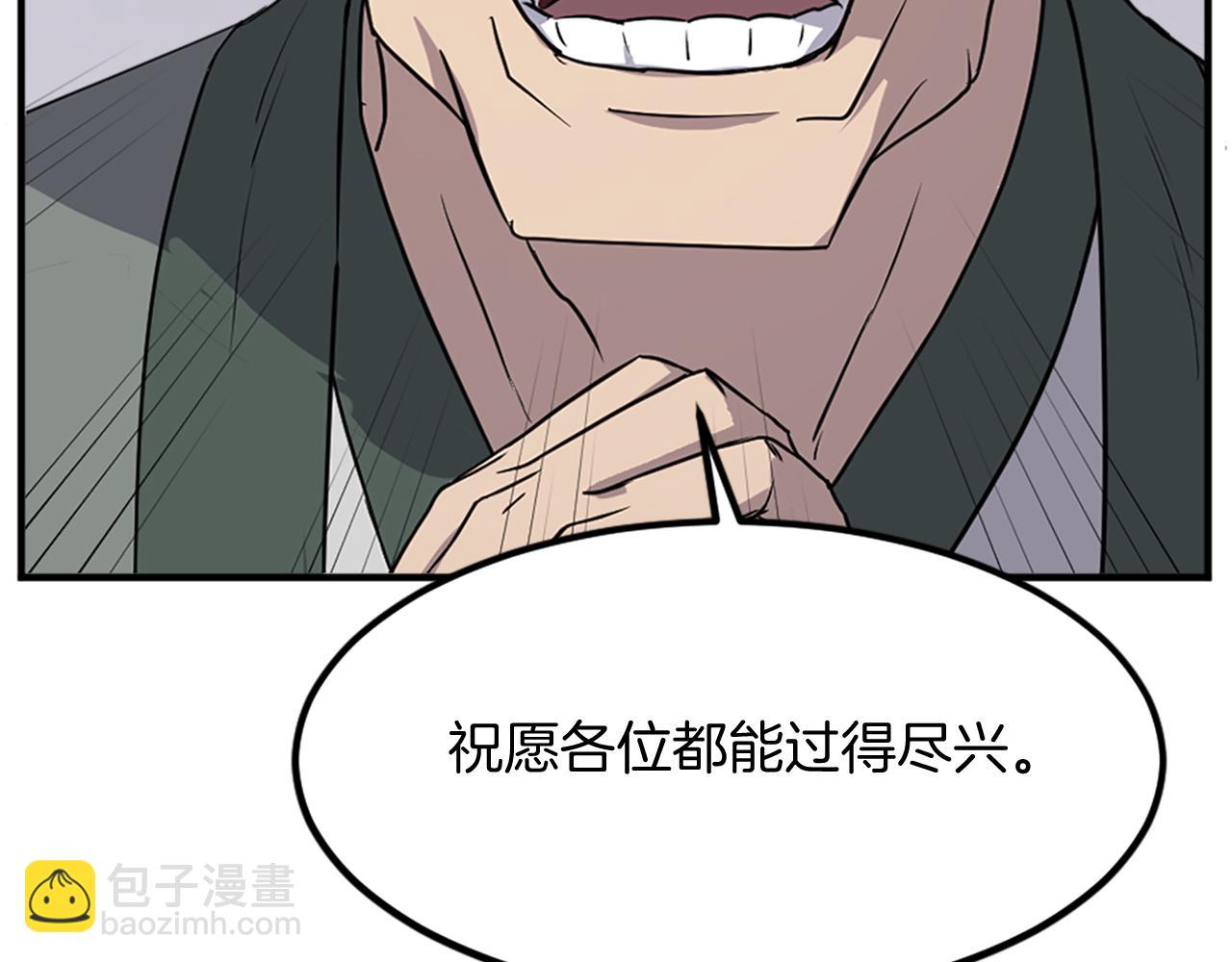 第132话 变数142