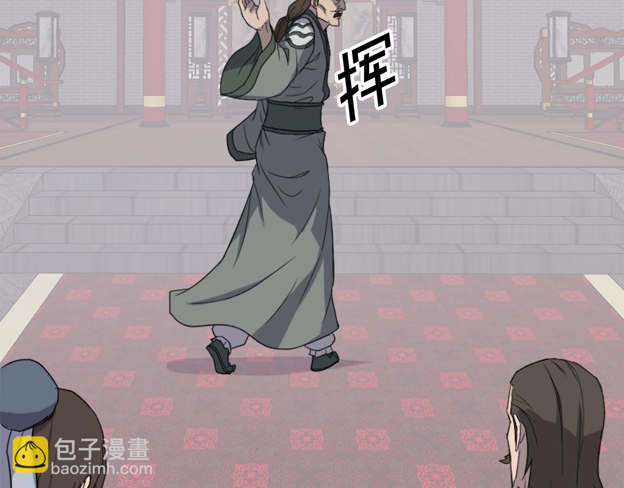 第132话 变数144