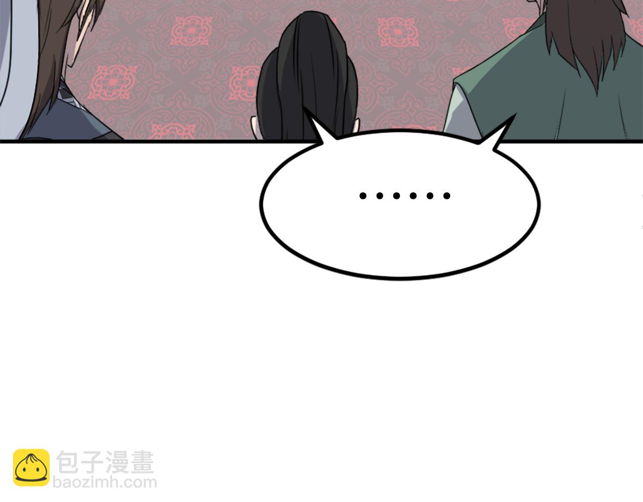 第132话 变数145