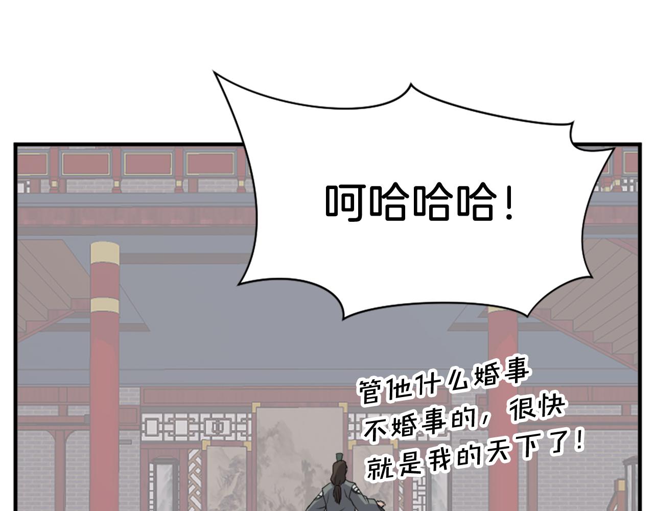 第132话 变数146