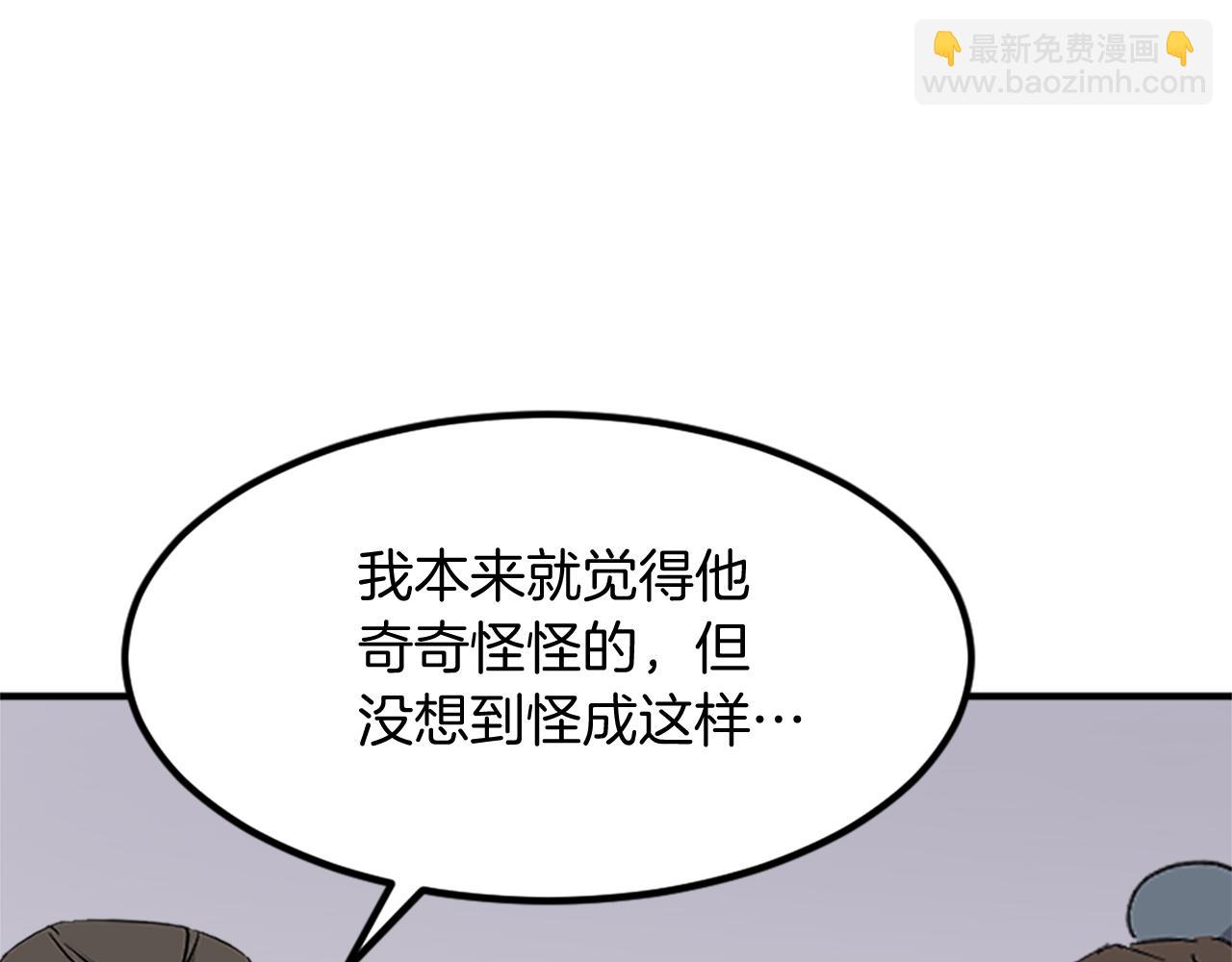 第132话 变数148