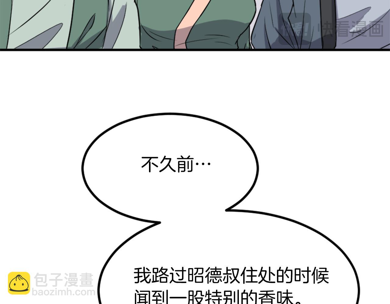 第132话 变数150