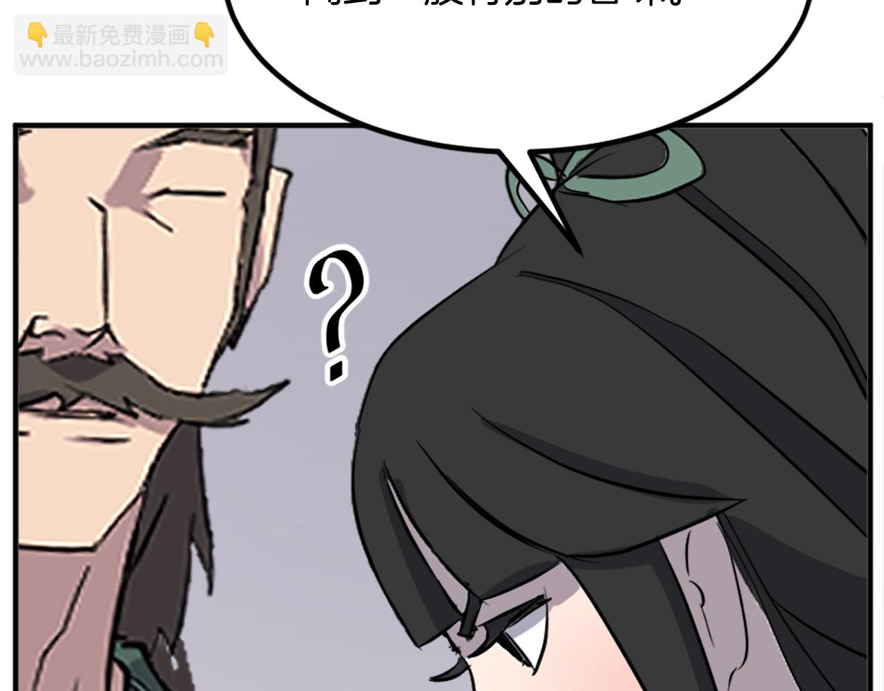 第132话 变数151