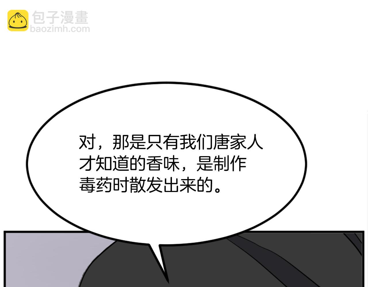 第132话 变数153