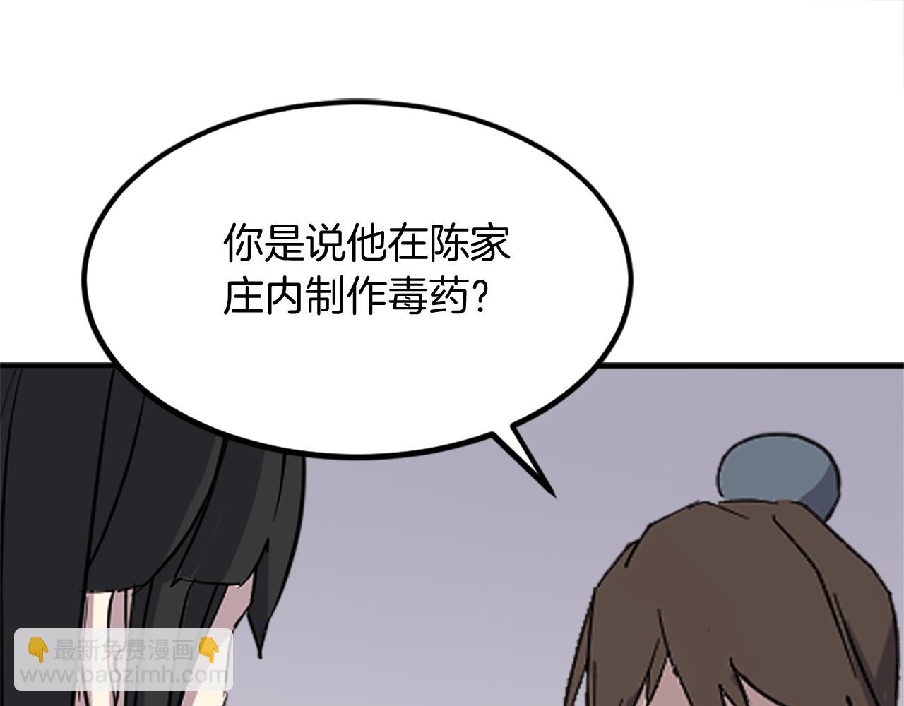 第132话 变数156