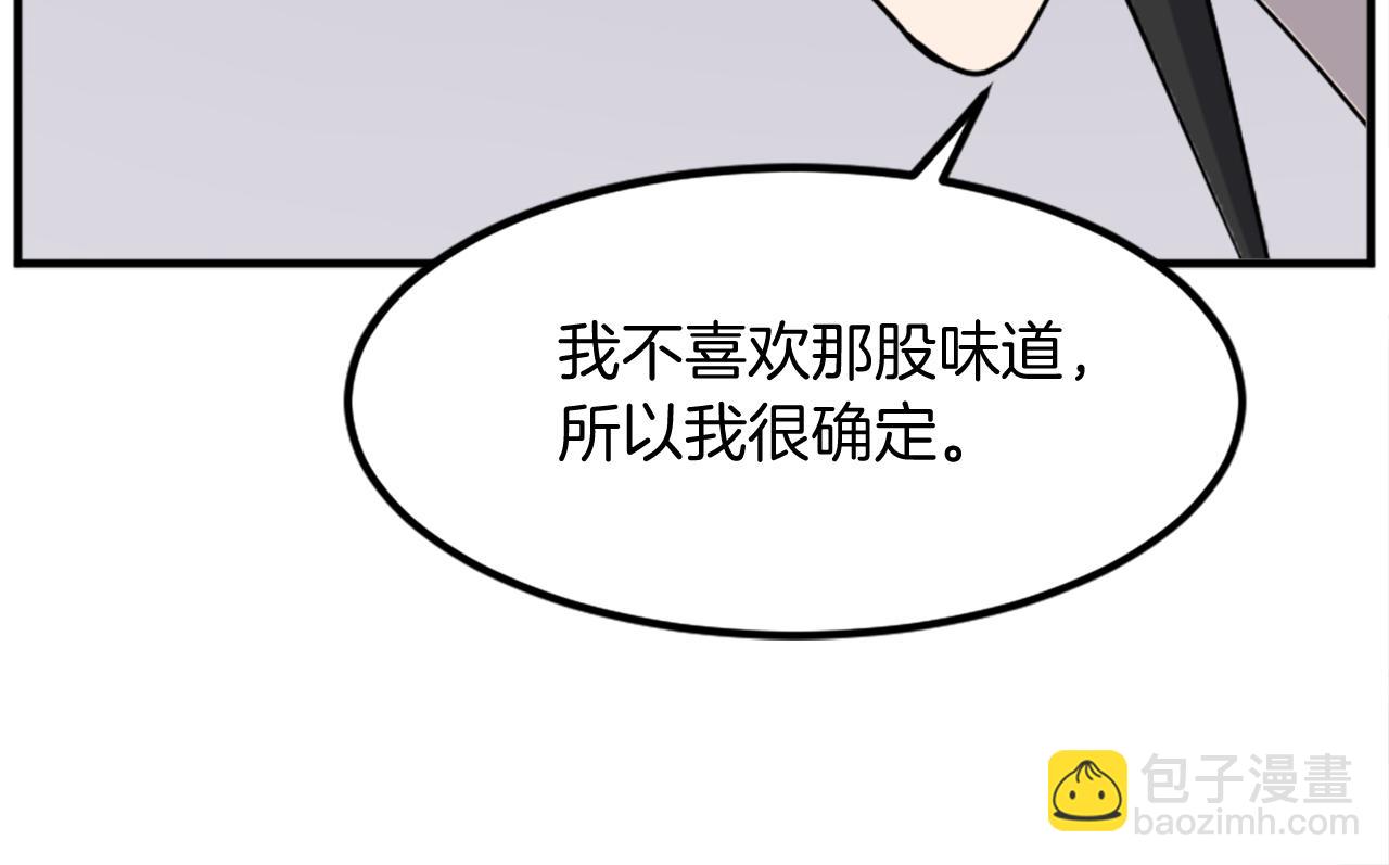 第132话 变数159