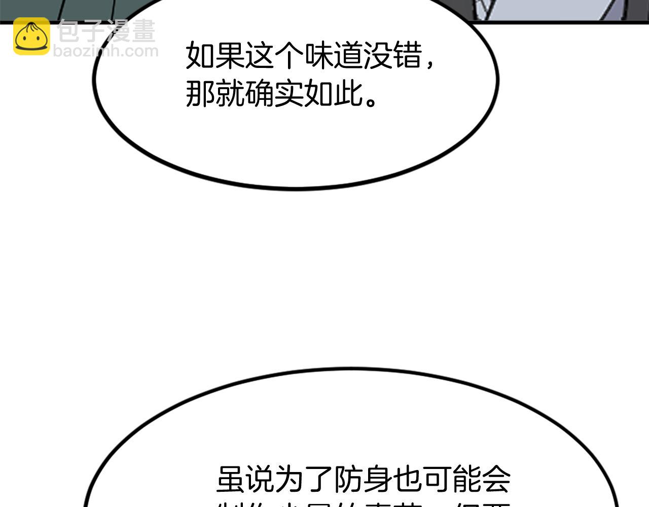 第132话 变数162