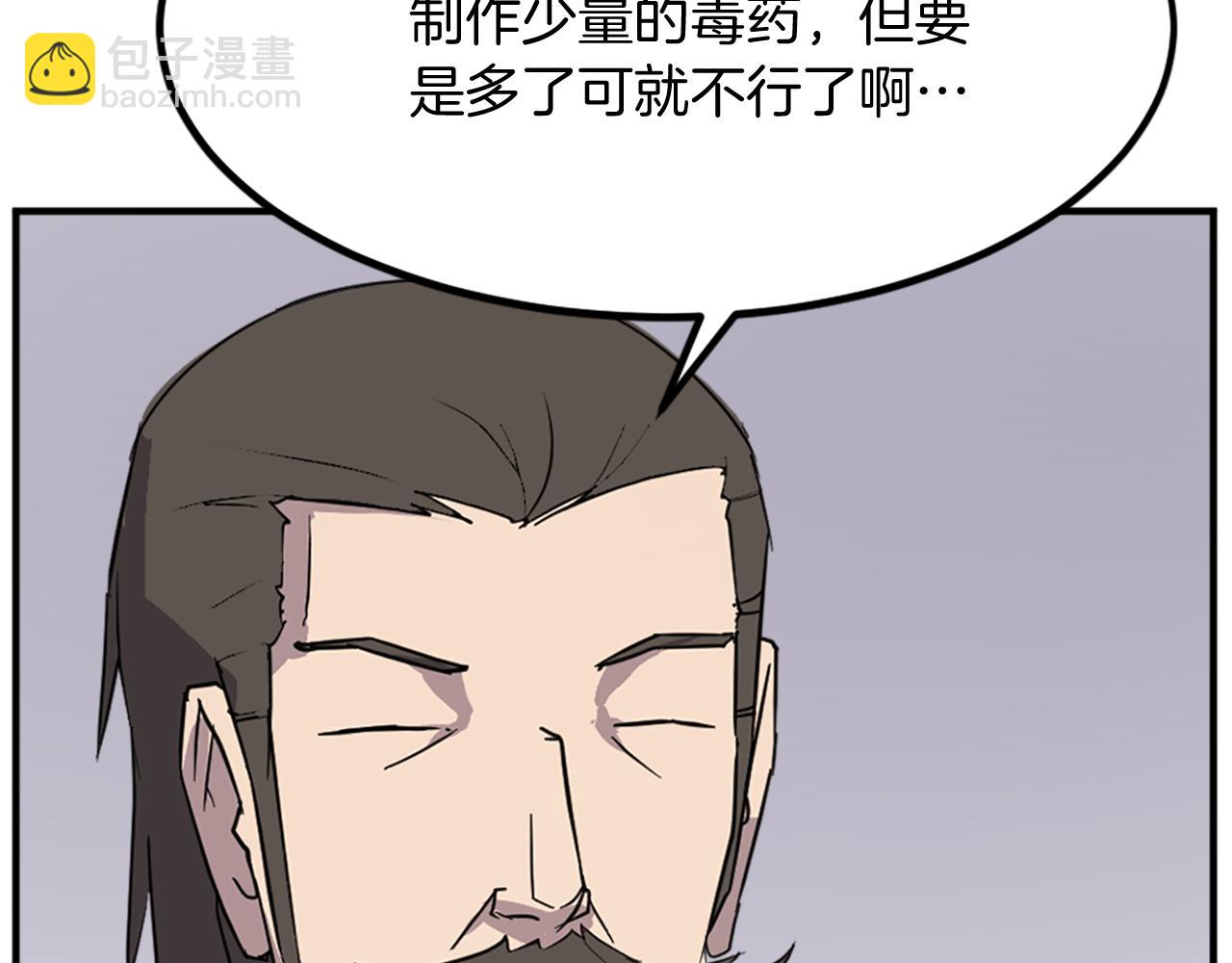 第132话 变数163