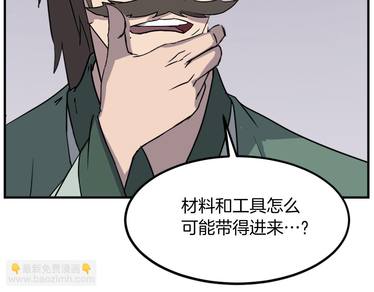 第132话 变数164