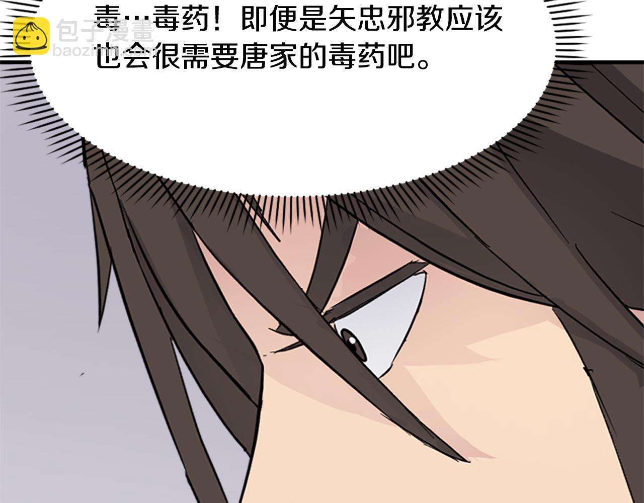 第132话 变数168