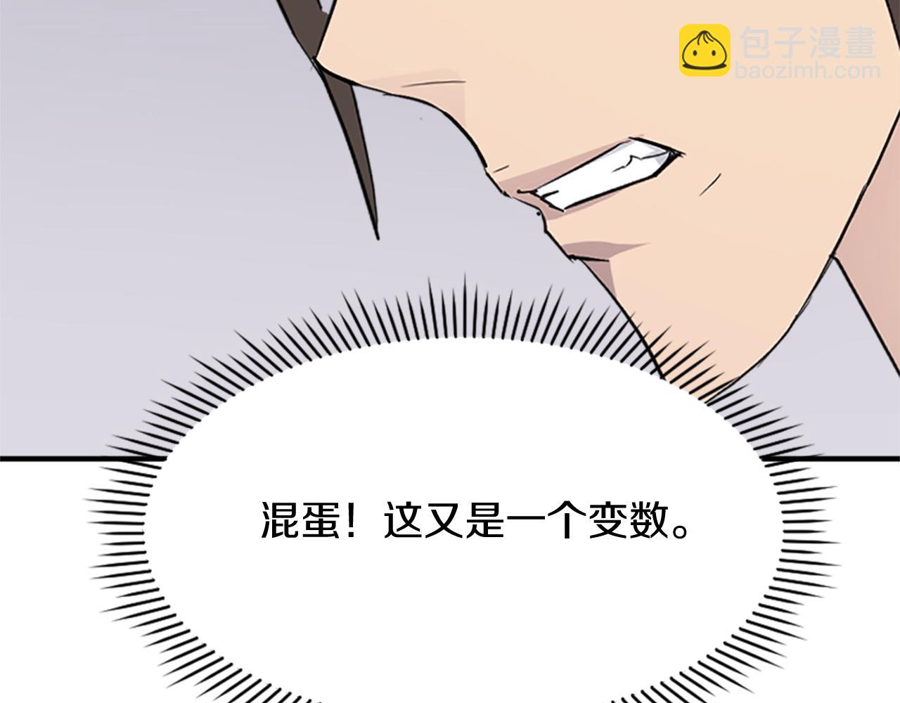 第132话 变数169