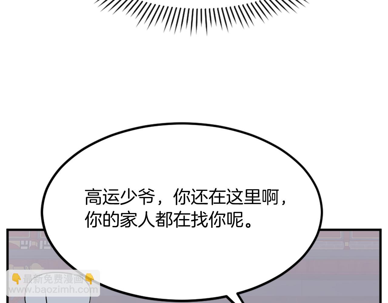 第132话 变数170