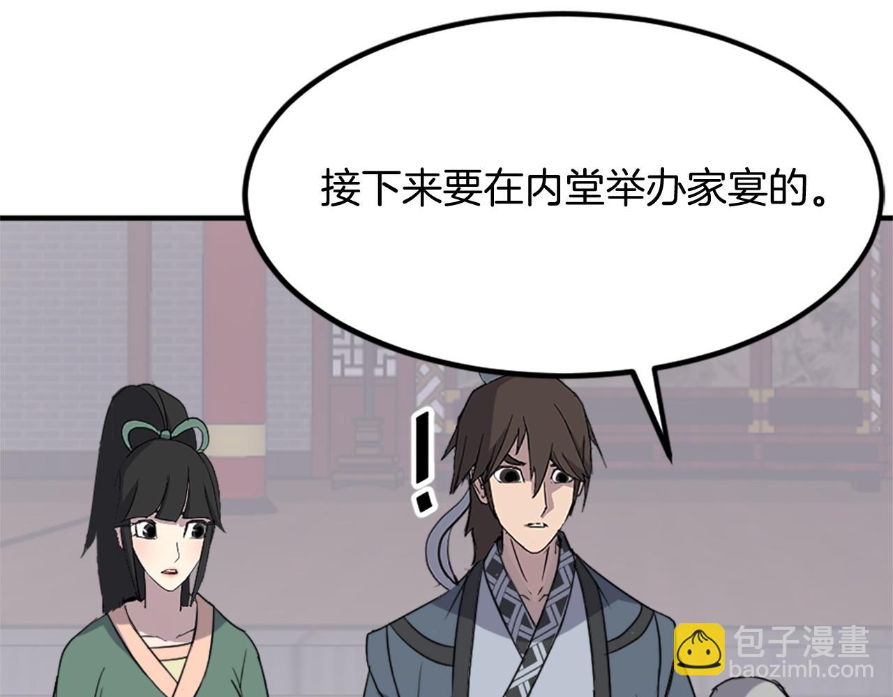 第132话 变数173