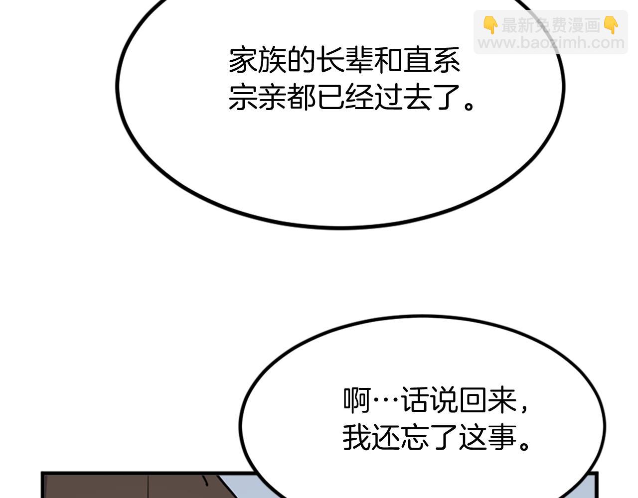 第132话 变数175