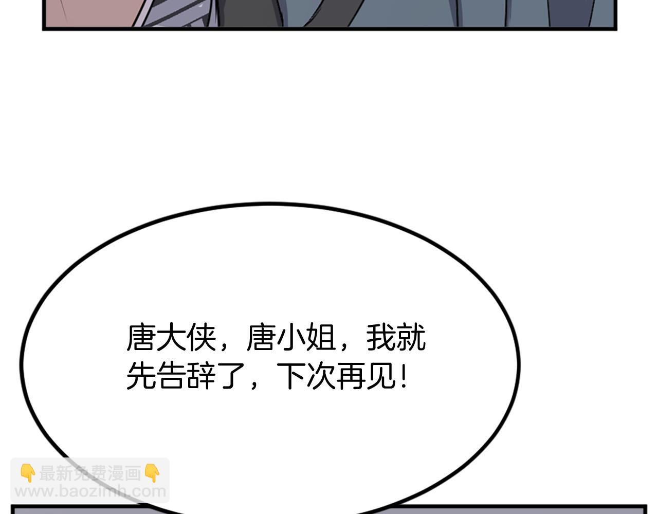 第132话 变数177