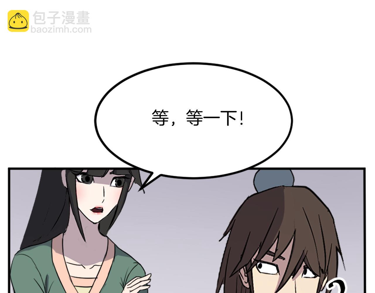 第132话 变数180