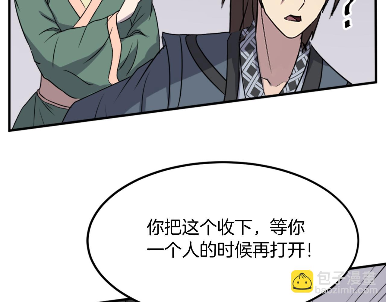 第132话 变数181