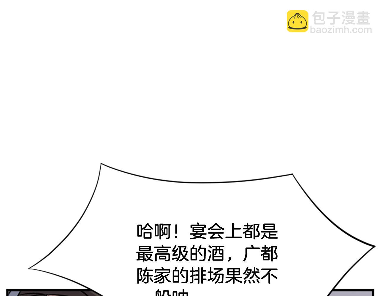 第132话 变数19