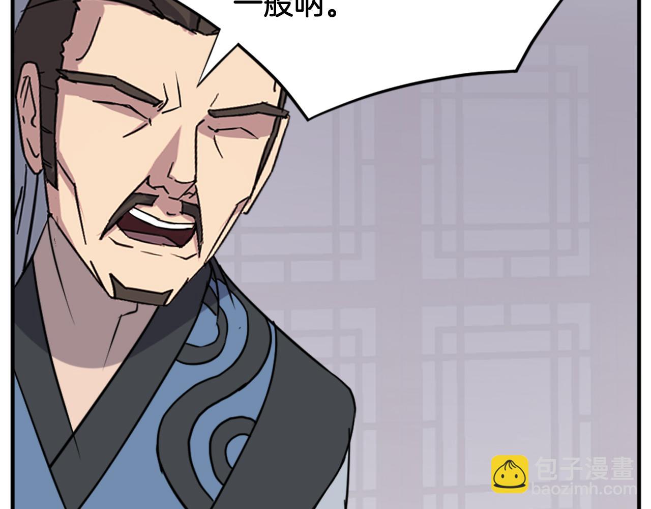 第132话 变数20