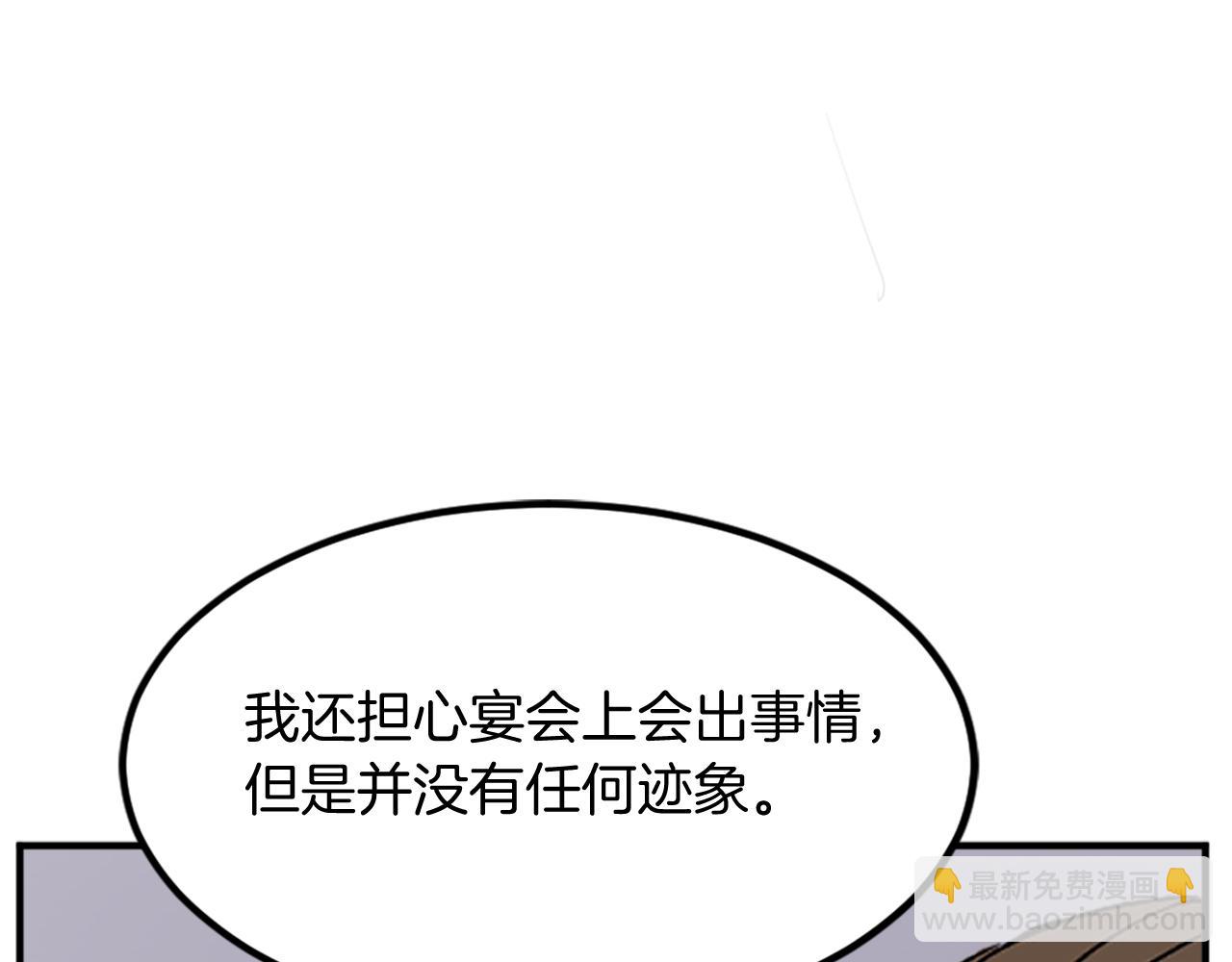 第132话 变数23