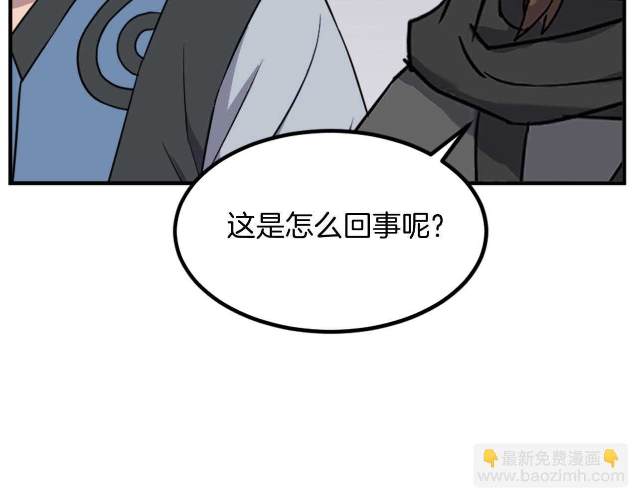 第132话 变数25