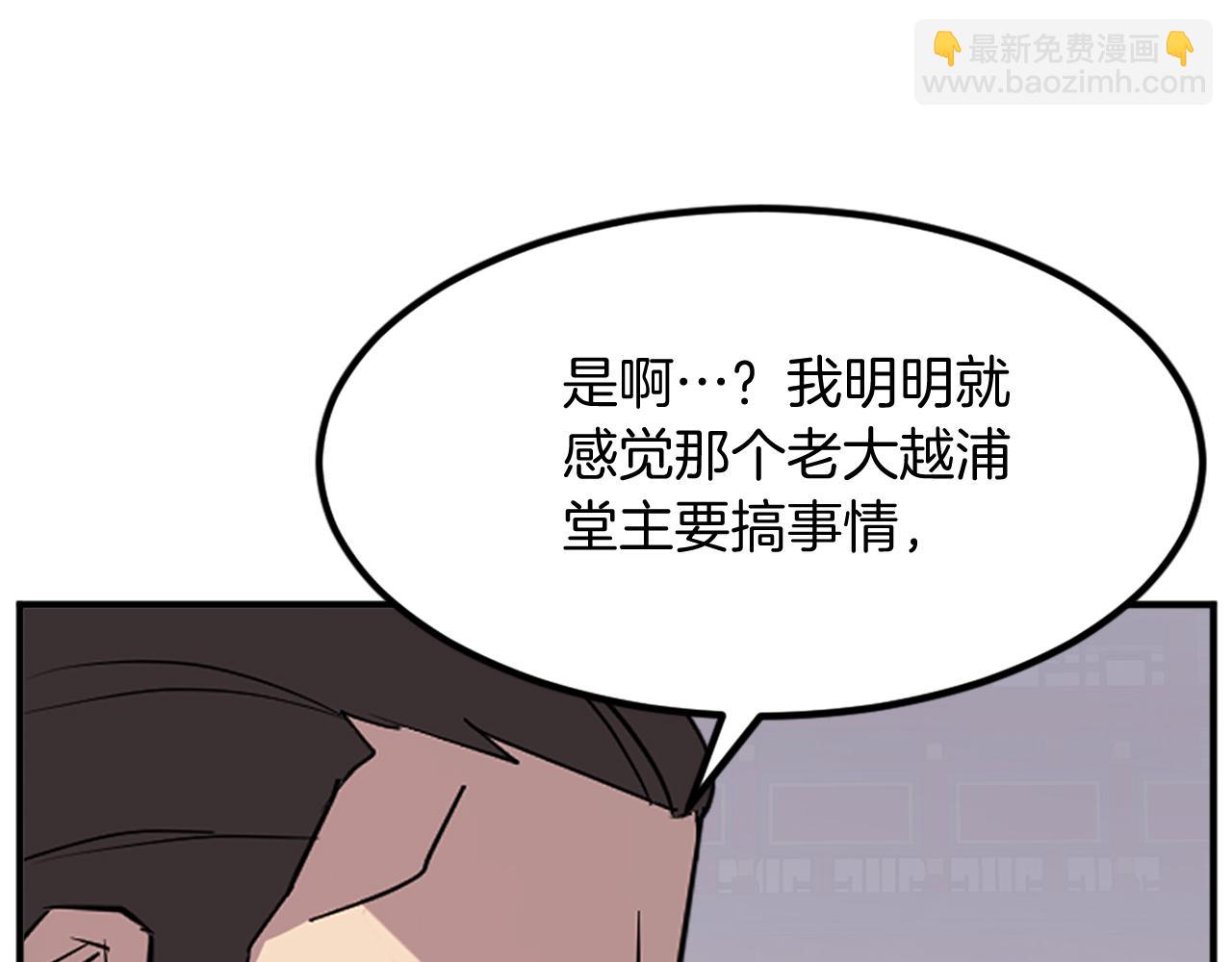 第132话 变数26