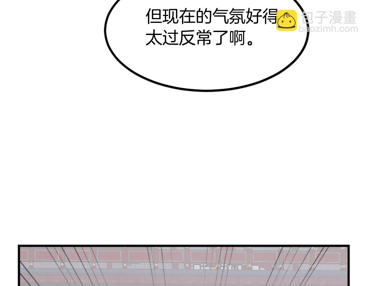 第132话 变数28
