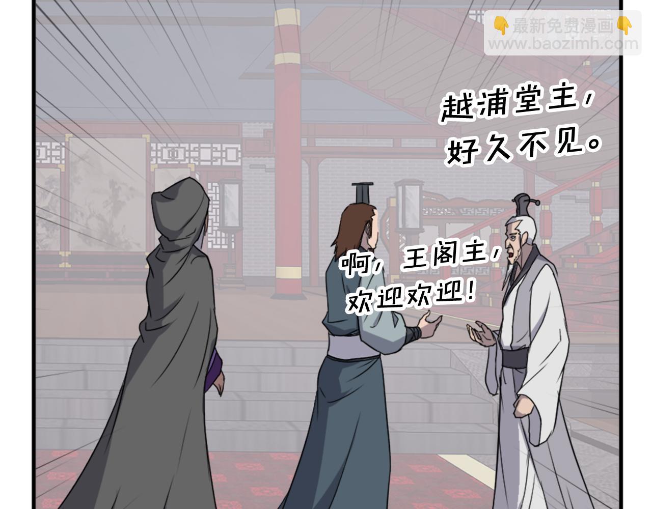 第132话 变数29