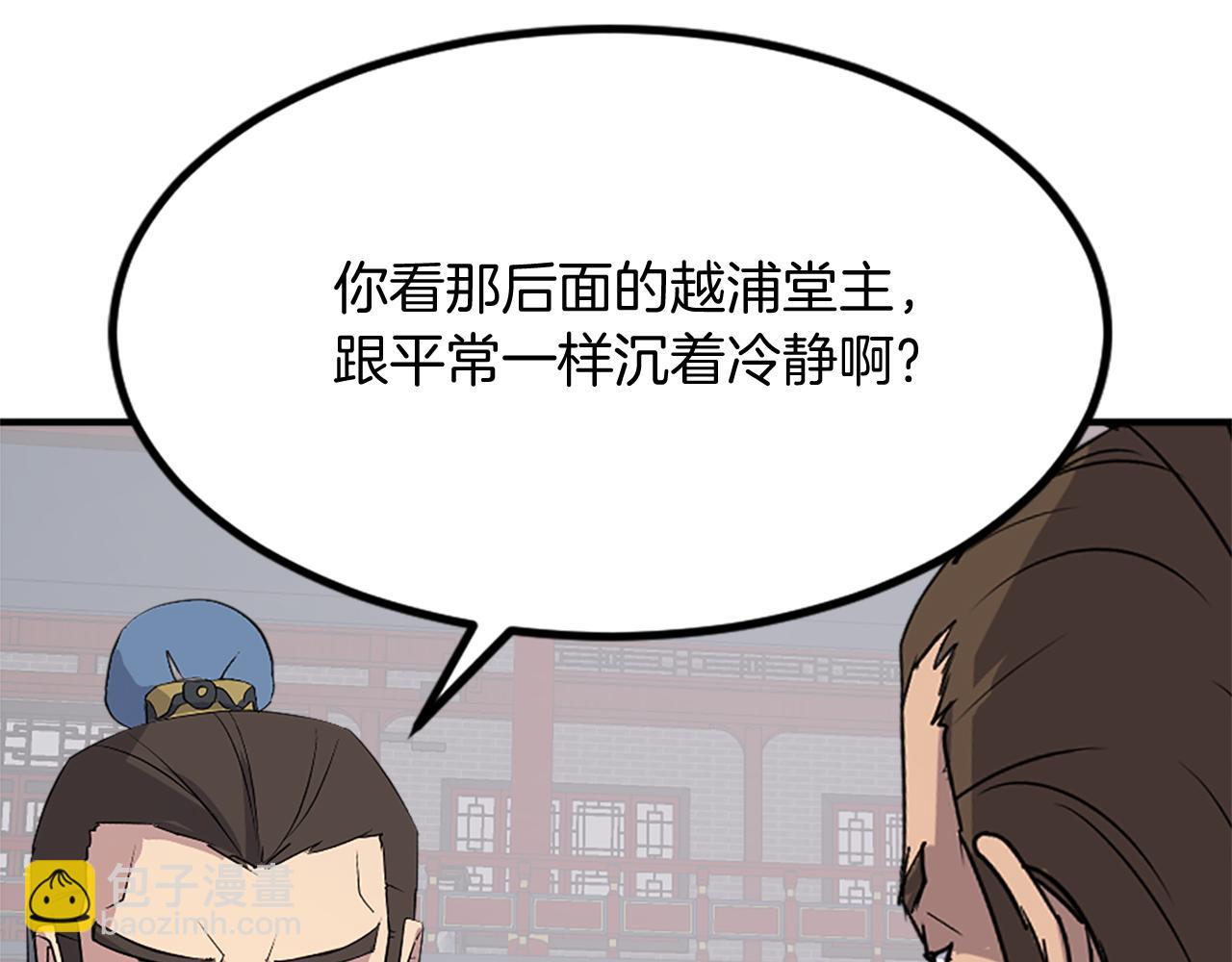 第132话 变数31