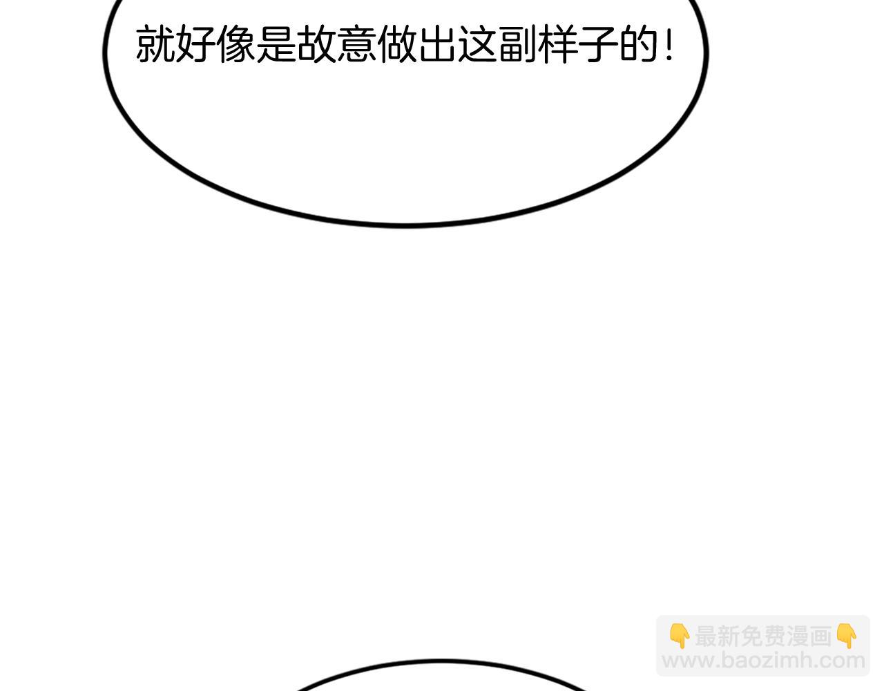 第132话 变数33