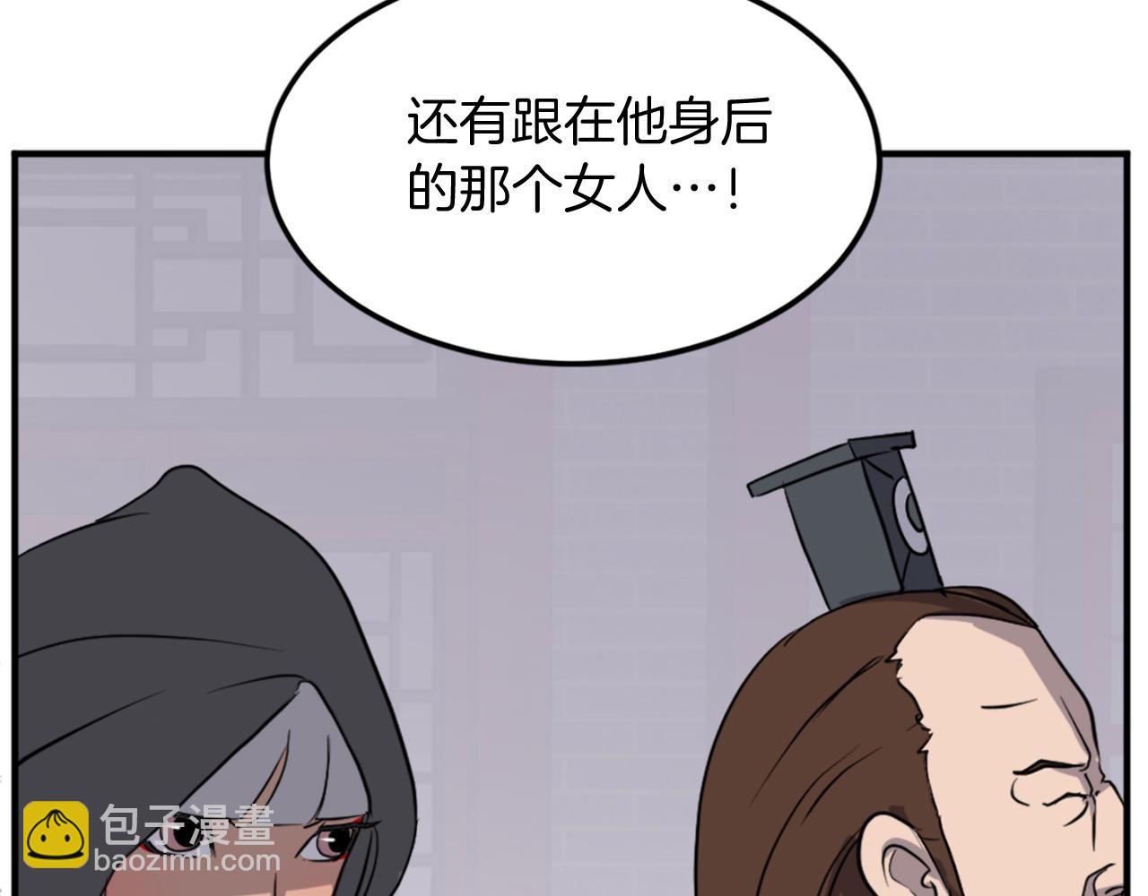 第132话 变数34
