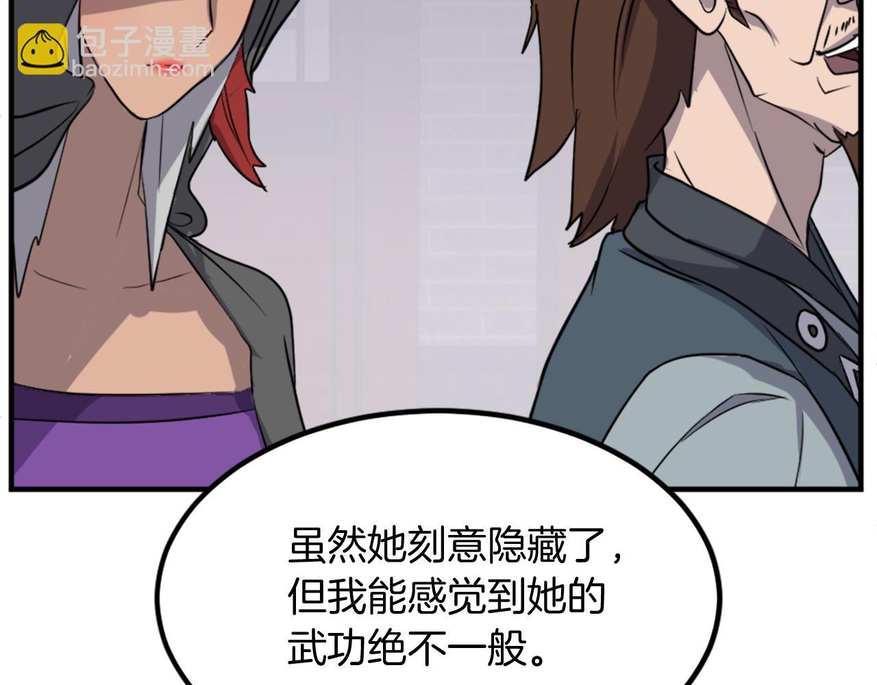 第132话 变数35