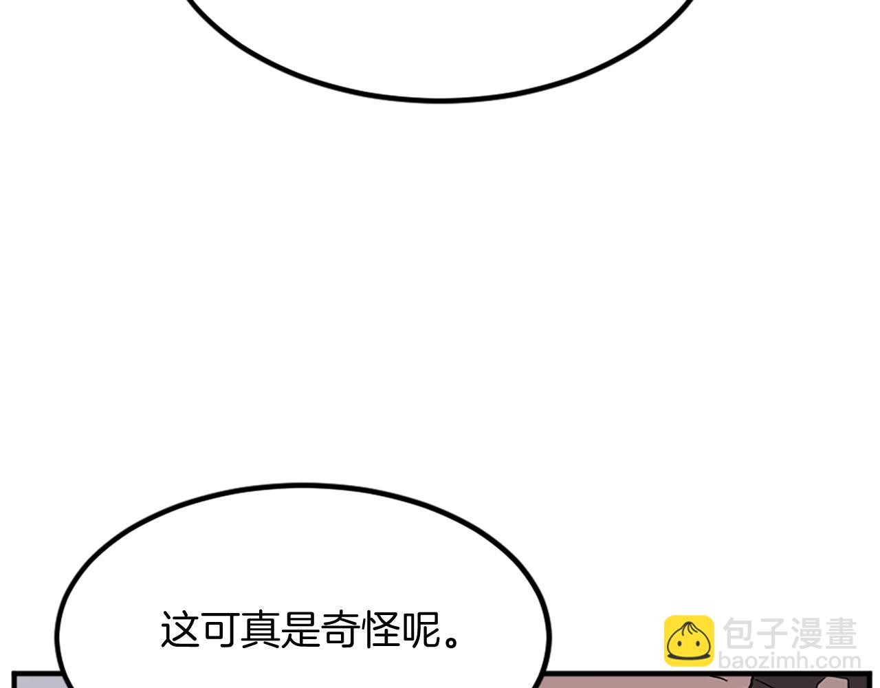 第132话 变数36